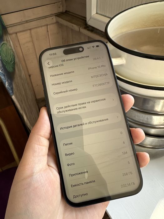 Iphone 15 pro 256гб