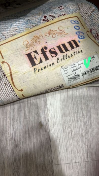 Ковер длина 5 метр