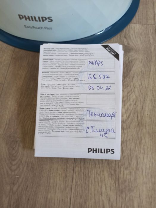 Отпариватель PHILIPS