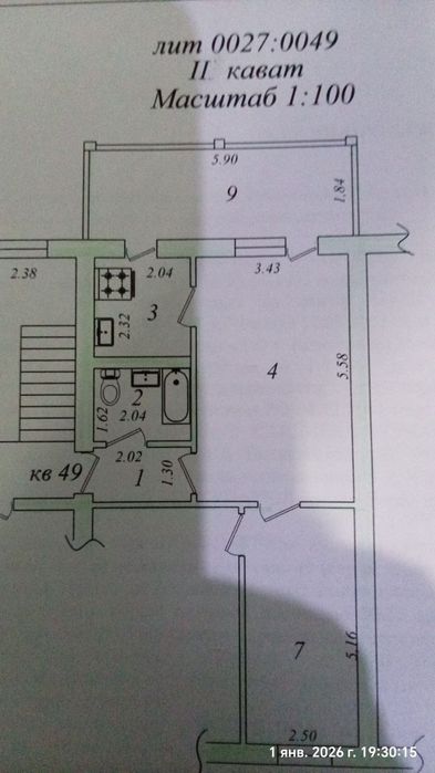 2 xonali uy, Srochna sotiladi !