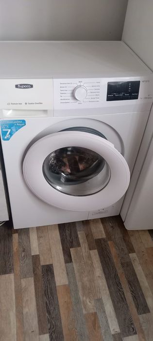 Стиральная машина бирюса