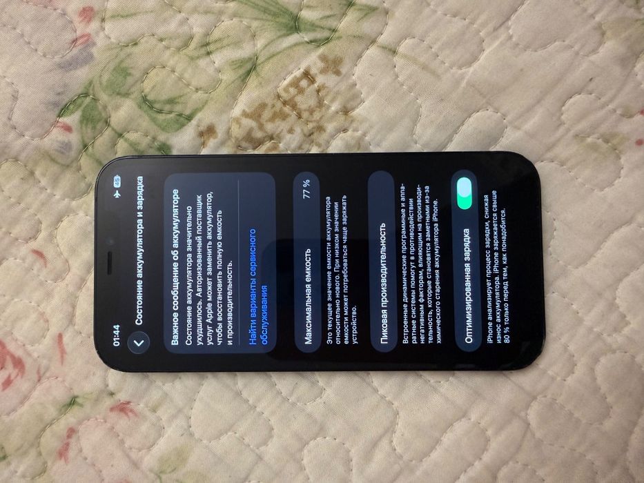 IPhone 12 в чёрном цвете 64гб
