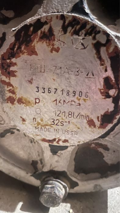 Масляный насос НШ-71