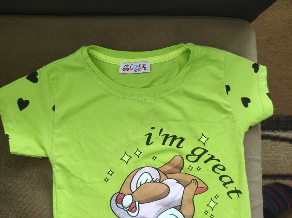 Детска тениска с модерен у