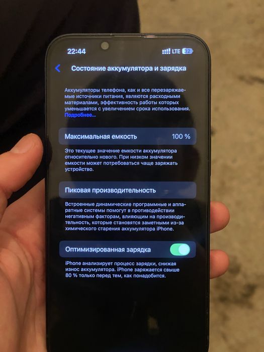 Айфон 14 сатылады