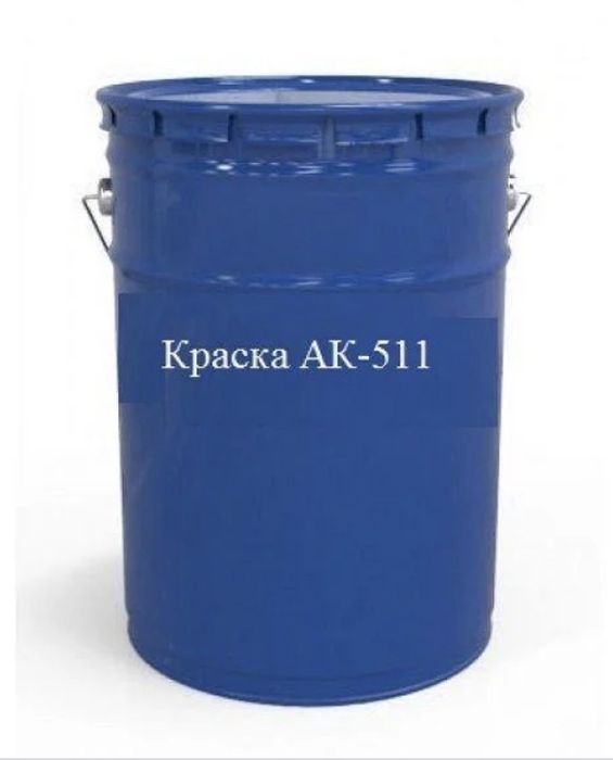 Краска для разметки