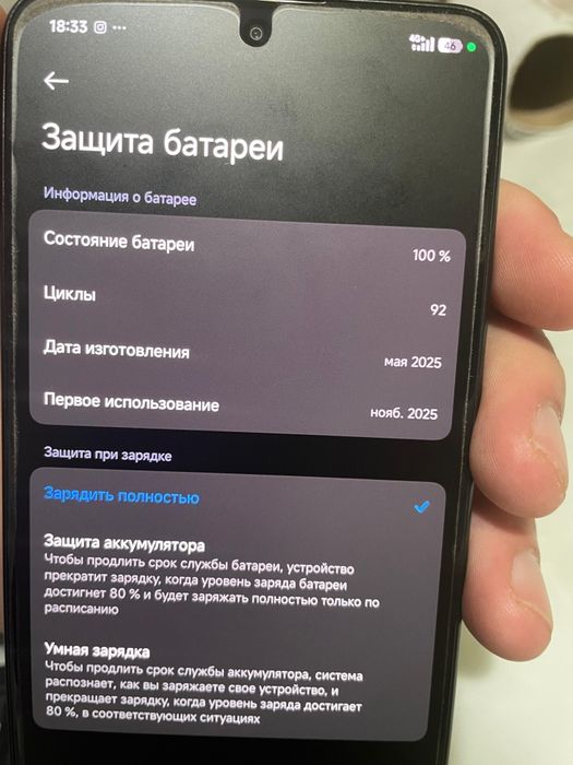 Poco x 7pro  в идеальном состоянии
