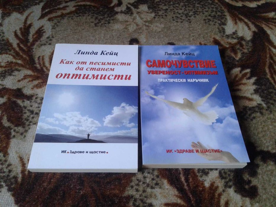 Книги на български език