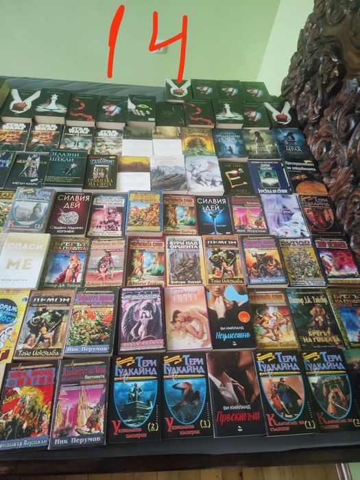 Фентъзи, фантастика и още нещо