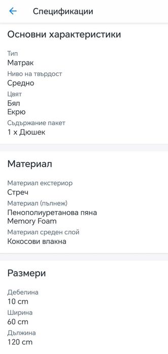 Сгъваема кошара KinderKraft, 120/60, 2 нива + подарък матрак