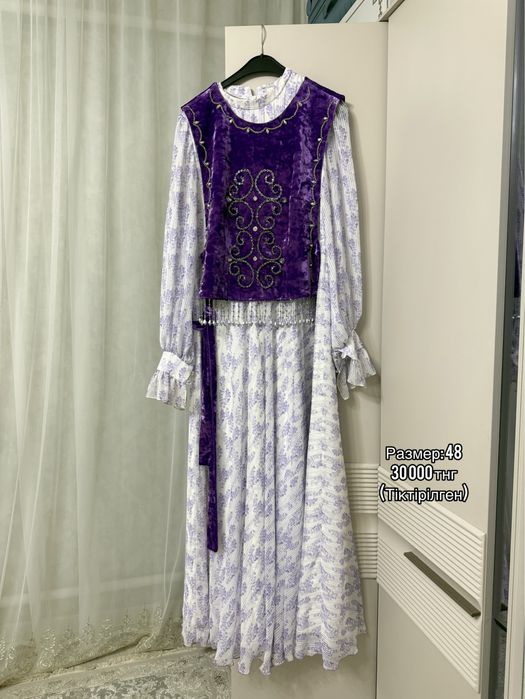 Қазақша киімдер сатылады