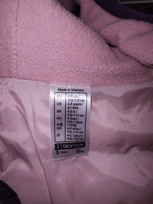 Яке  и маратонки Decathlon