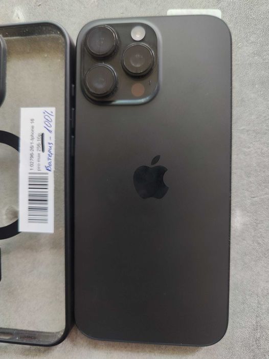 Iphone 16 Pro Max 256Gb