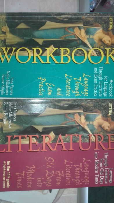Учебник английски/Literature the 11th grade English language schools