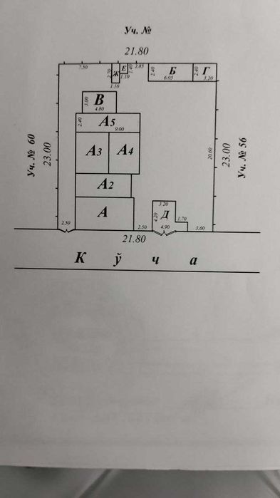 Частный дом на пяти сотках. Яшнабадский район