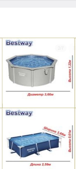 Бассейны фильтра  насосы лестницы