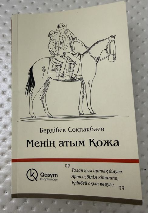 Книги за выгодную цену