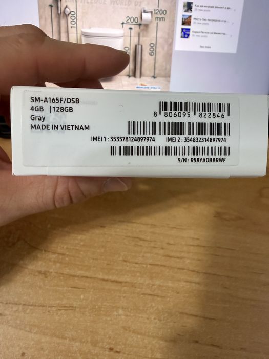 Samsung A16 бял, чисто нов