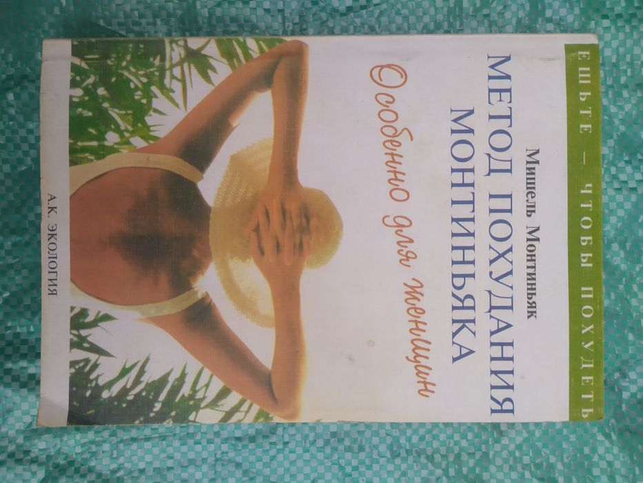 Продам книги, разного жанра