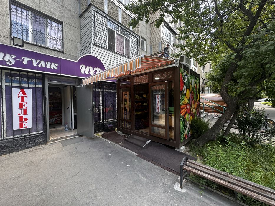 Под овощной отдел