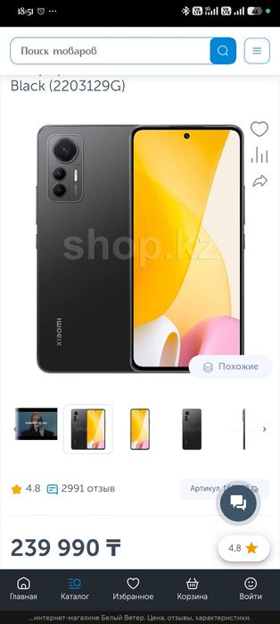 Xiaomi 12 lite смартфон