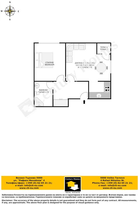 Дава се под наем Двустаен апартамент в Велико Търново, Център - 50 кв.м за 280 € - Снимка #8