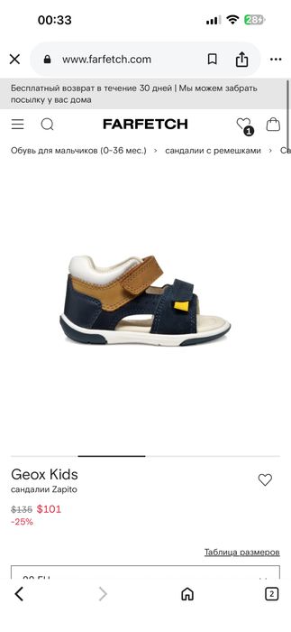 Geox Kids Сандалии Синий