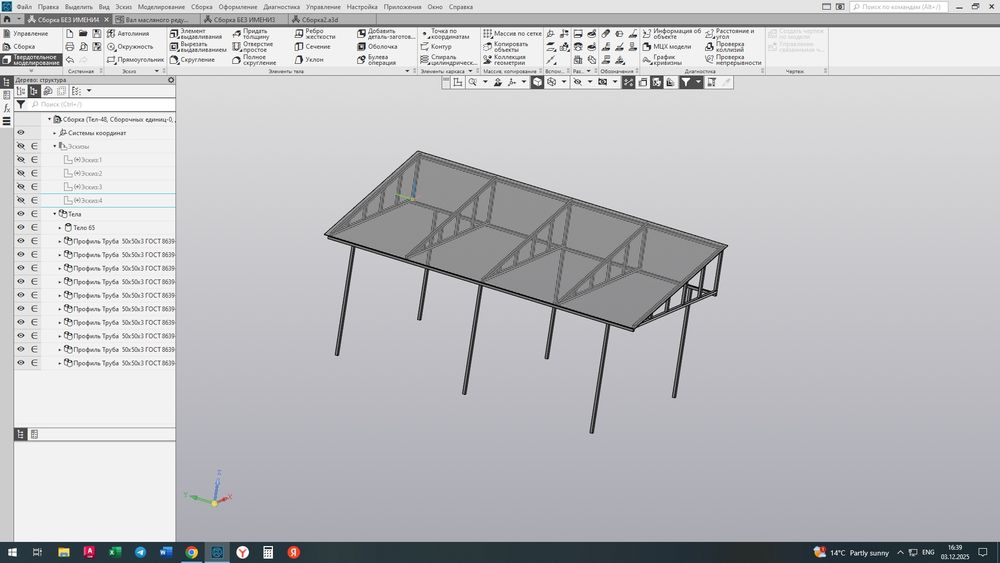 Чертежи в Компас-3D и AutoCAD. Помощь студентам. Быстро