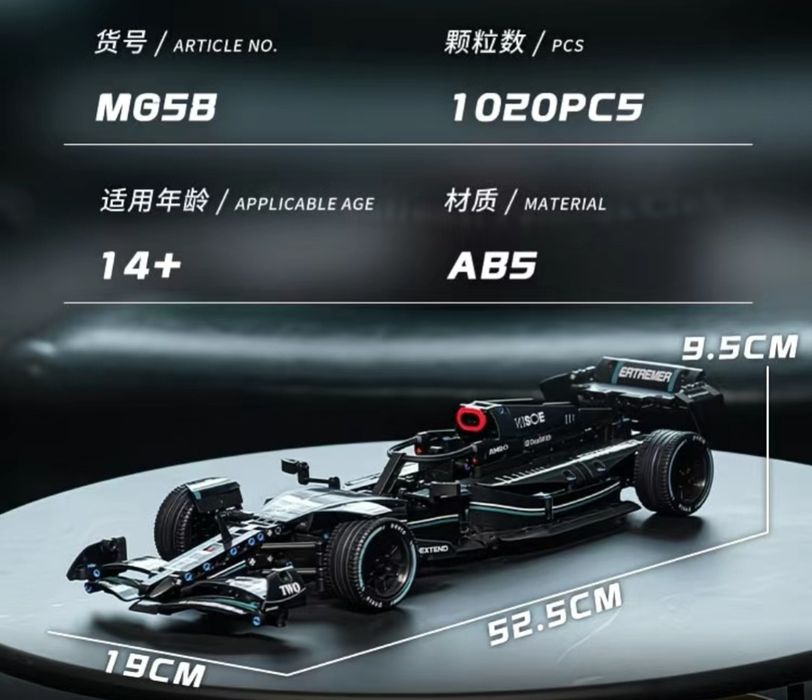 Конструктор лего Формула 1 Mercedec AMG