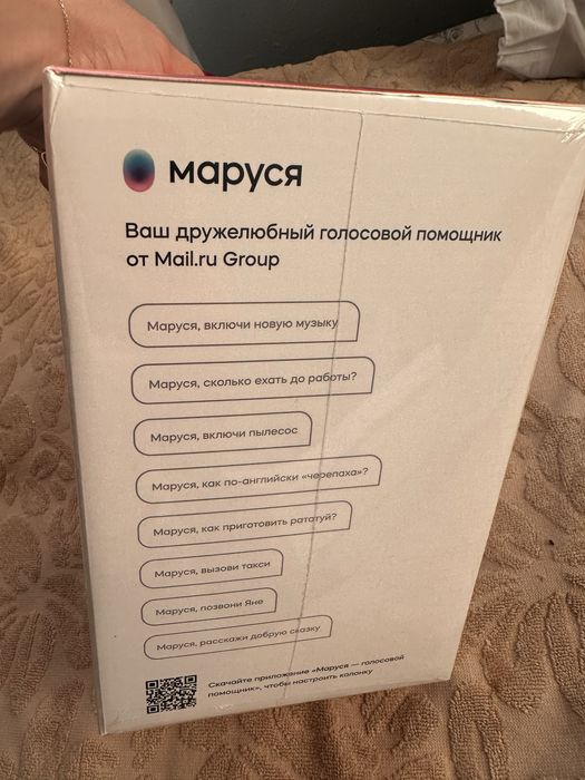 Маруся xiomi калонка новая