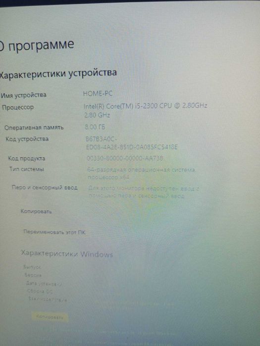 Игровой Компьютер не дорого!