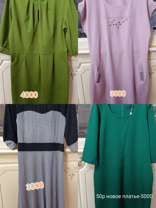 Женские платья продам
