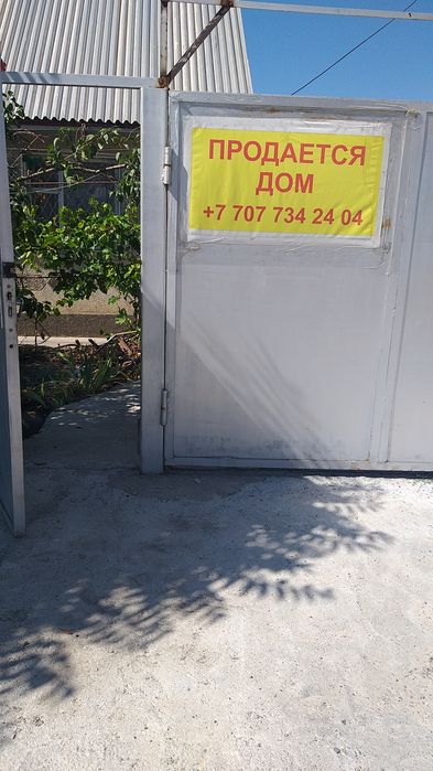 Продается благоустроенный дом.