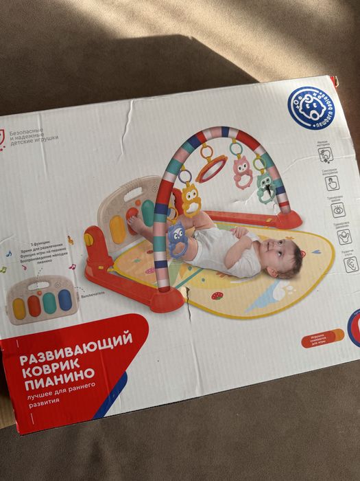 Детский игровой коврик