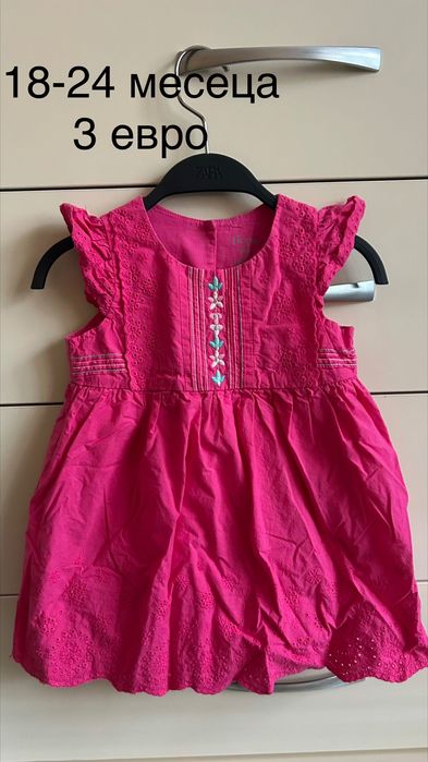 Детски рокли размер 56-92