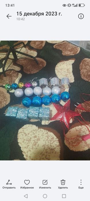 Арча уйинчоклари бн бирга сотилади