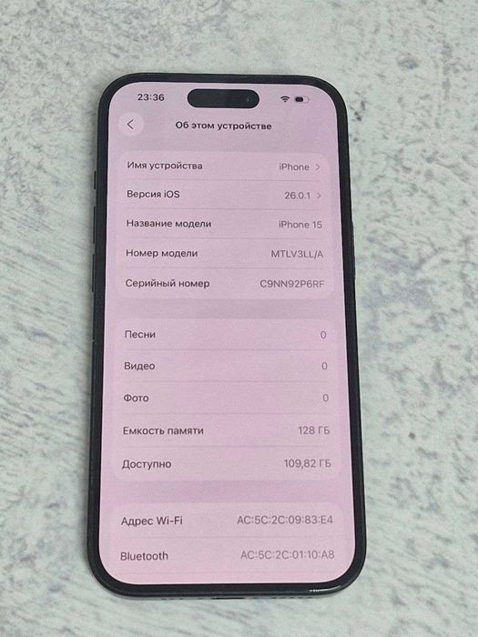 iPhone 15 (e-sim) Уральск 0704 лот 873940