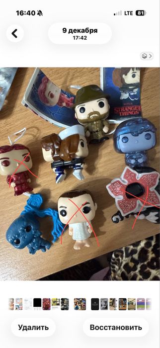 Продаю фигурки с сериала ОСД