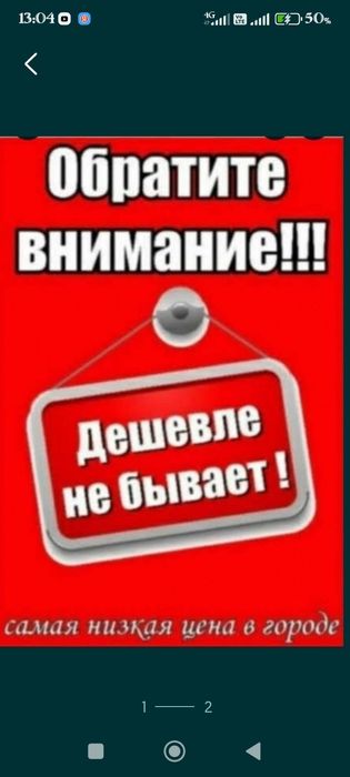 Услуги разнорабочих
