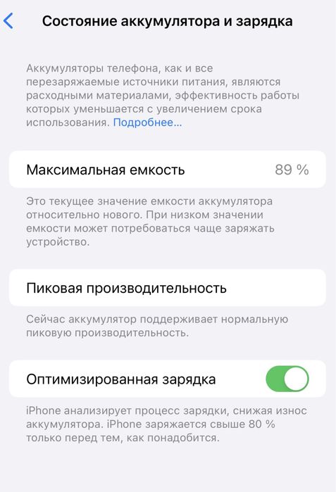 iPhone XS Max 256Gb, LL/A