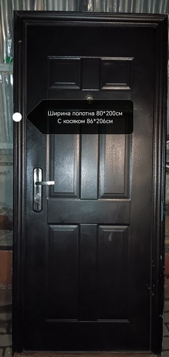 Двери металлические