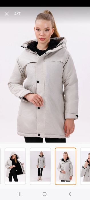 Зимно яке 3XL чисто ново