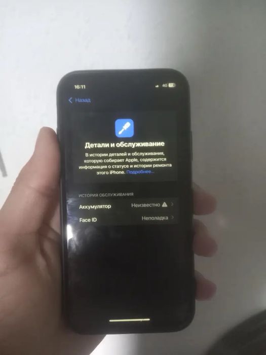 iphone XS 64 цвет GOLD