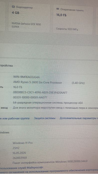 Обмен на айфон !!