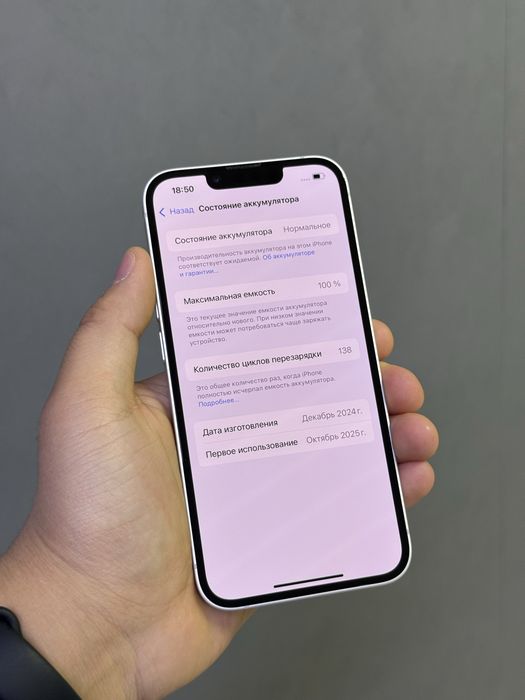 IPhone 16 e 128GB | Mobile Zone