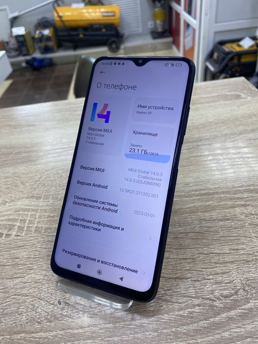Xiaomi Redmi 9T 128Gb (Ос14Б)
