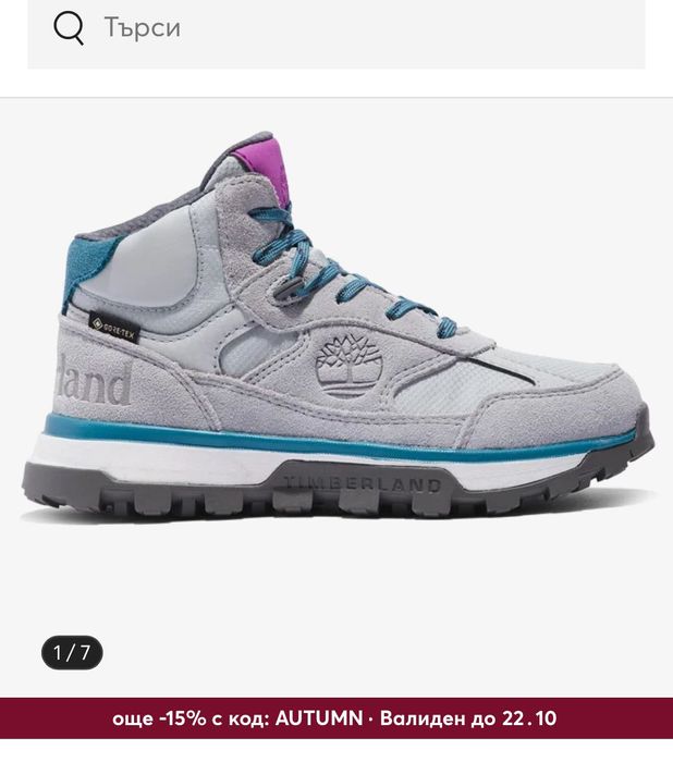 Детски зимни обувки Timberland