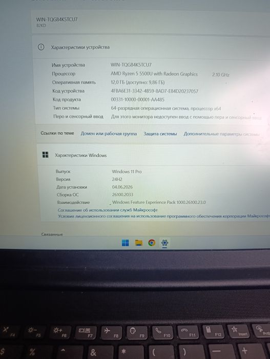 lenovo ryzen 5 5500u 12/512gb ssd m2