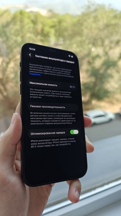 продам iPhone 12