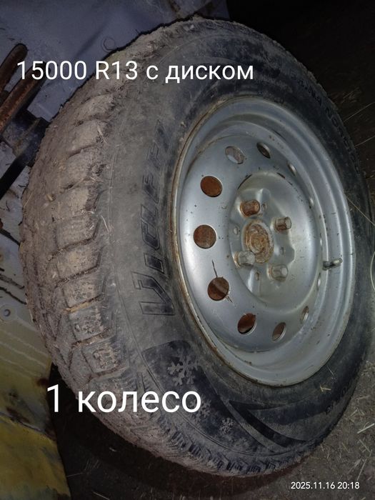 Продам вместе с дисками